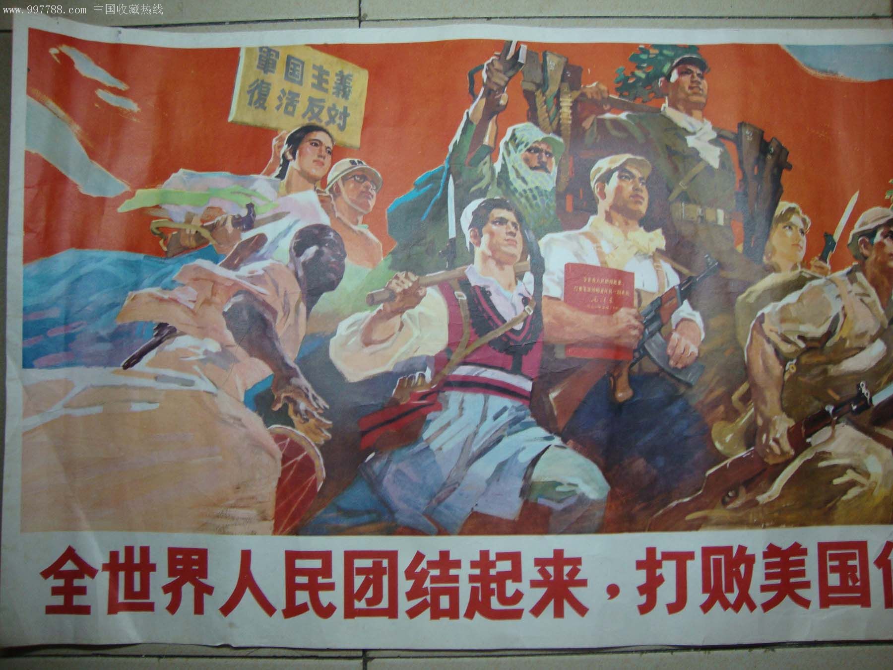 全民战争_全民农场全民活动_全民战争破解版
