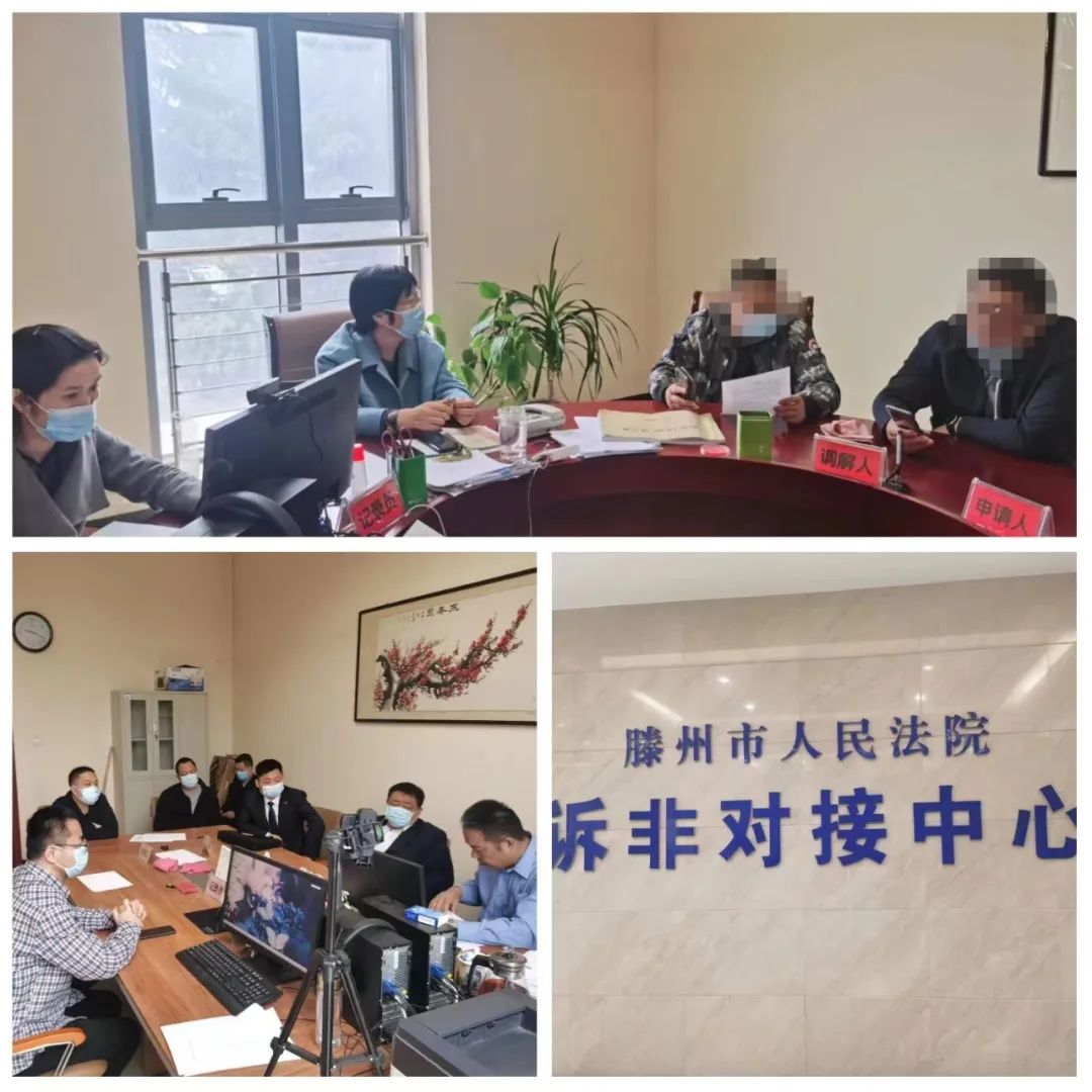 多元调解小程序在微信哪里_多元调解小程序下载_多元调解小程序中如何找到立案