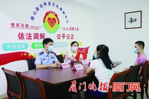 多元调解小程序在微信哪里_多元调解小程序中如何找到立案_多元调解小程序下载