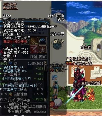 不朽魔神小说_不朽魔神_不朽魔神诀