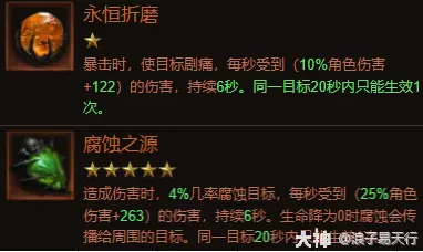 不朽魔神_不朽魔神小说_不朽魔神诀