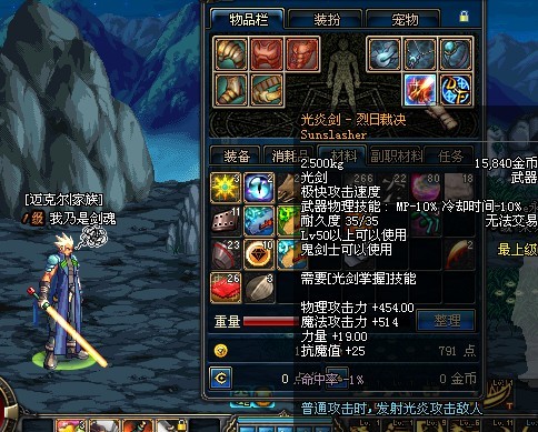 不朽魔神小说_不朽魔神_不朽魔神诀