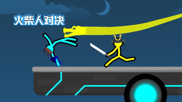 官仙最新章节无弹窗广告_火柴人对决最新版下载无广告_人人网广告禁播版的背景音乐