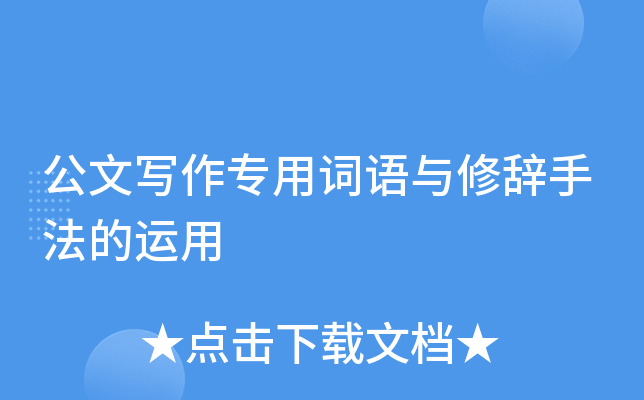 修改位置的软件_安卓手机打卡修改位置软件_王者战区修改位置软件