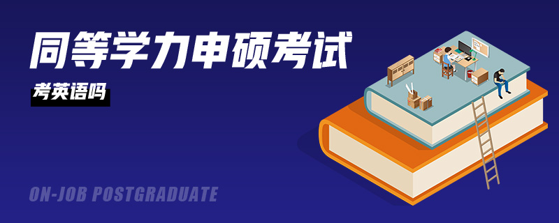 学考报名_报名考学位证_报名考学历