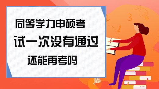 报名考学位证_报名考学历_学考报名