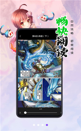 歪歪漫画-首页登录_歪歪漫画-首页登录_歪歪漫画-首页登录