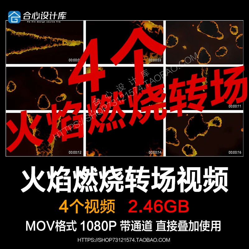 火焰视频软件下载_火焰视频app_视频火焰下载软件免费