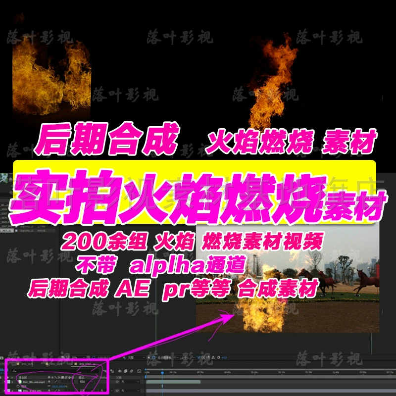 视频火焰下载软件免费_火焰视频软件下载_火焰视频app