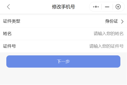 拼多多网页登录入口_拼多多网页版登录_拼多多网页登录