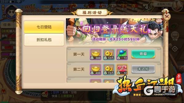 礼包手游网站有哪些_手游礼包网站_礼包手游网站推荐