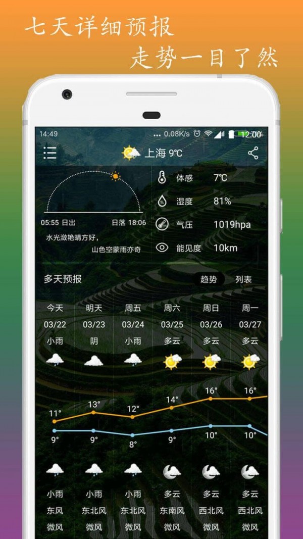 锈湖四季下载_四季下载_一人之下第四季下载