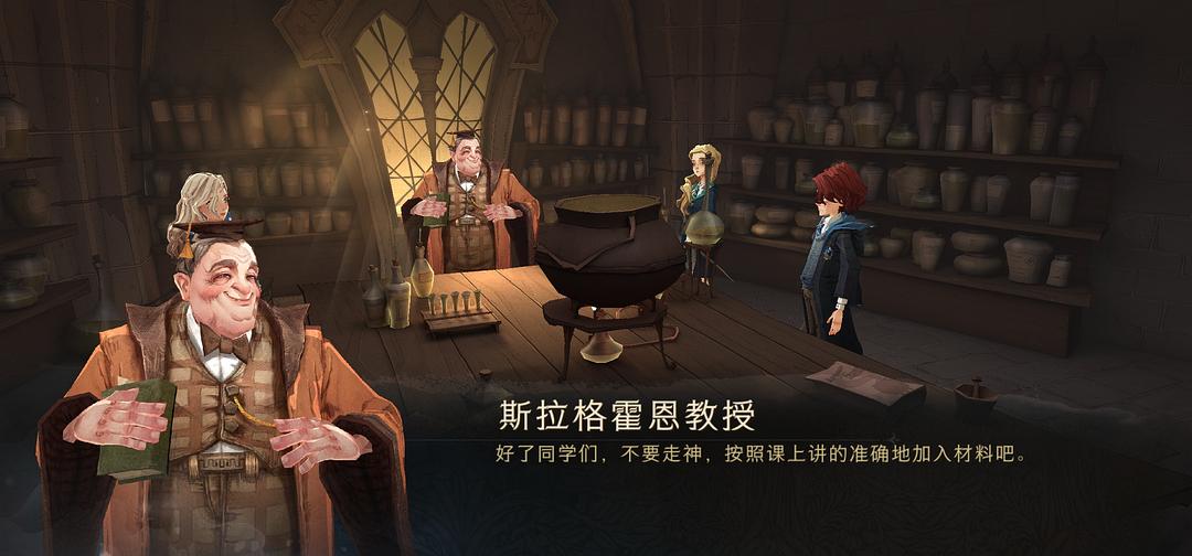 手游哈利波特魔法觉醒攻略_手游哈利波特官网_哈利波特手游
