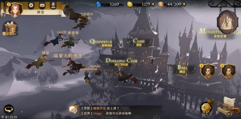 手游哈利波特魔法觉醒攻略_哈利波特手游_手游哈利波特官网