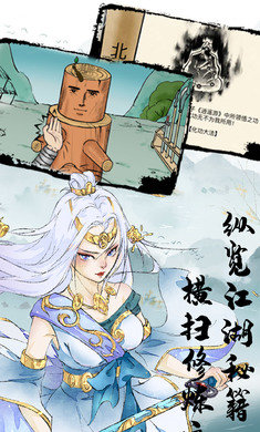 暴走武侠礼包_暴走武侠攻略_暴走武侠还能玩吗