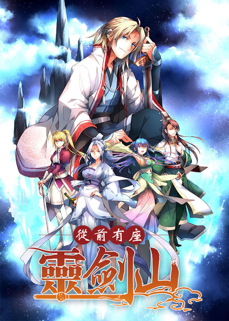 恐山_恐山安娜图片_恐山安娜