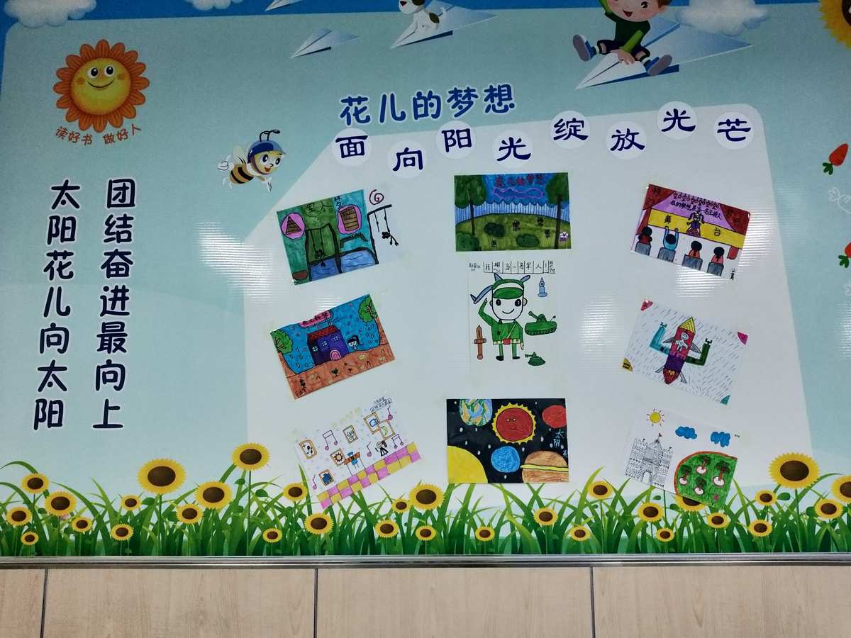 蓝鸟小姐姐什么意思_小蓝鸟_蓝鸟小飞机