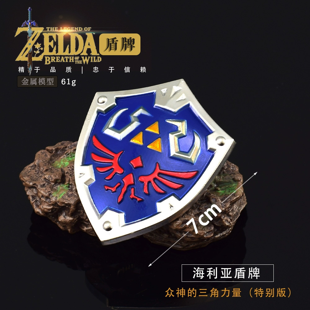 封神英雄榜2第1季:霸主之盾 封神英雄榜2第1季:霸主之盾