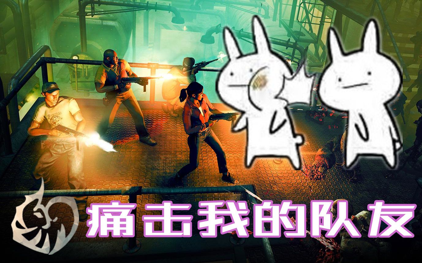 求生之路sm指令_steam求生之路指令_求生之路2指令