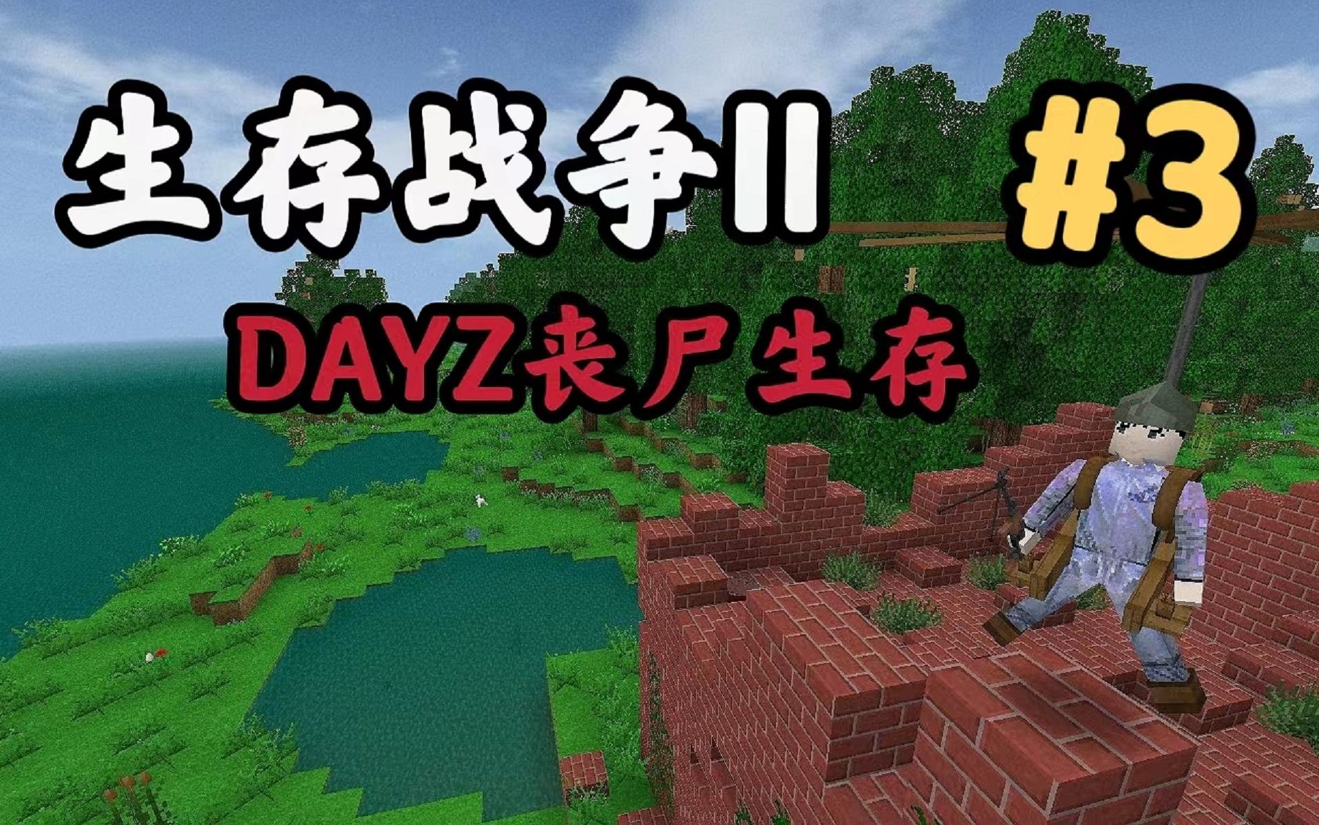 生存战争2下载_生存战争下载中文版2_生存战争下载中文版