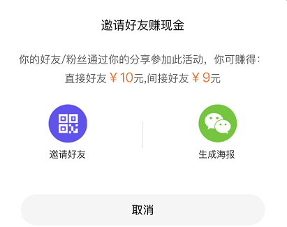 悬浮时钟抢购秒杀助手_抢购秒杀助手_秒杀助手