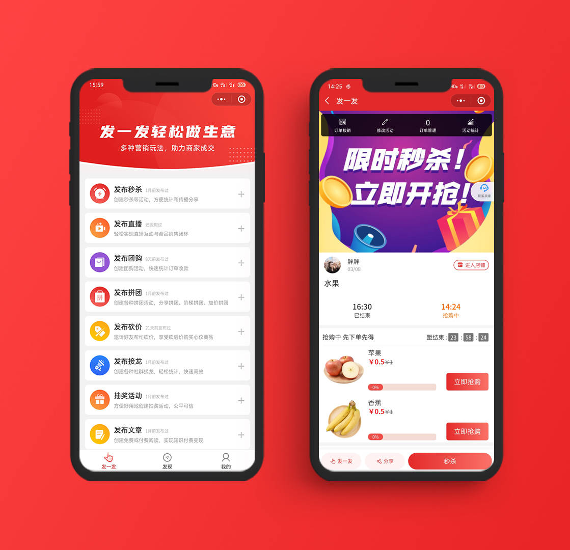 悬浮时钟抢购秒杀助手_秒杀助手_抢购秒杀助手