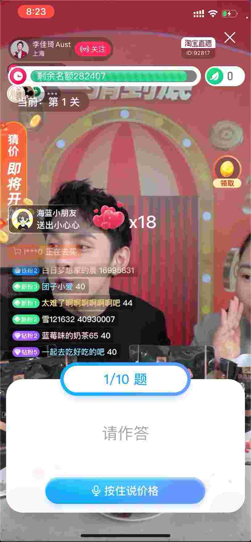 六间房直播间app下载_六间房直播可以下载吗_六间房直播大厅