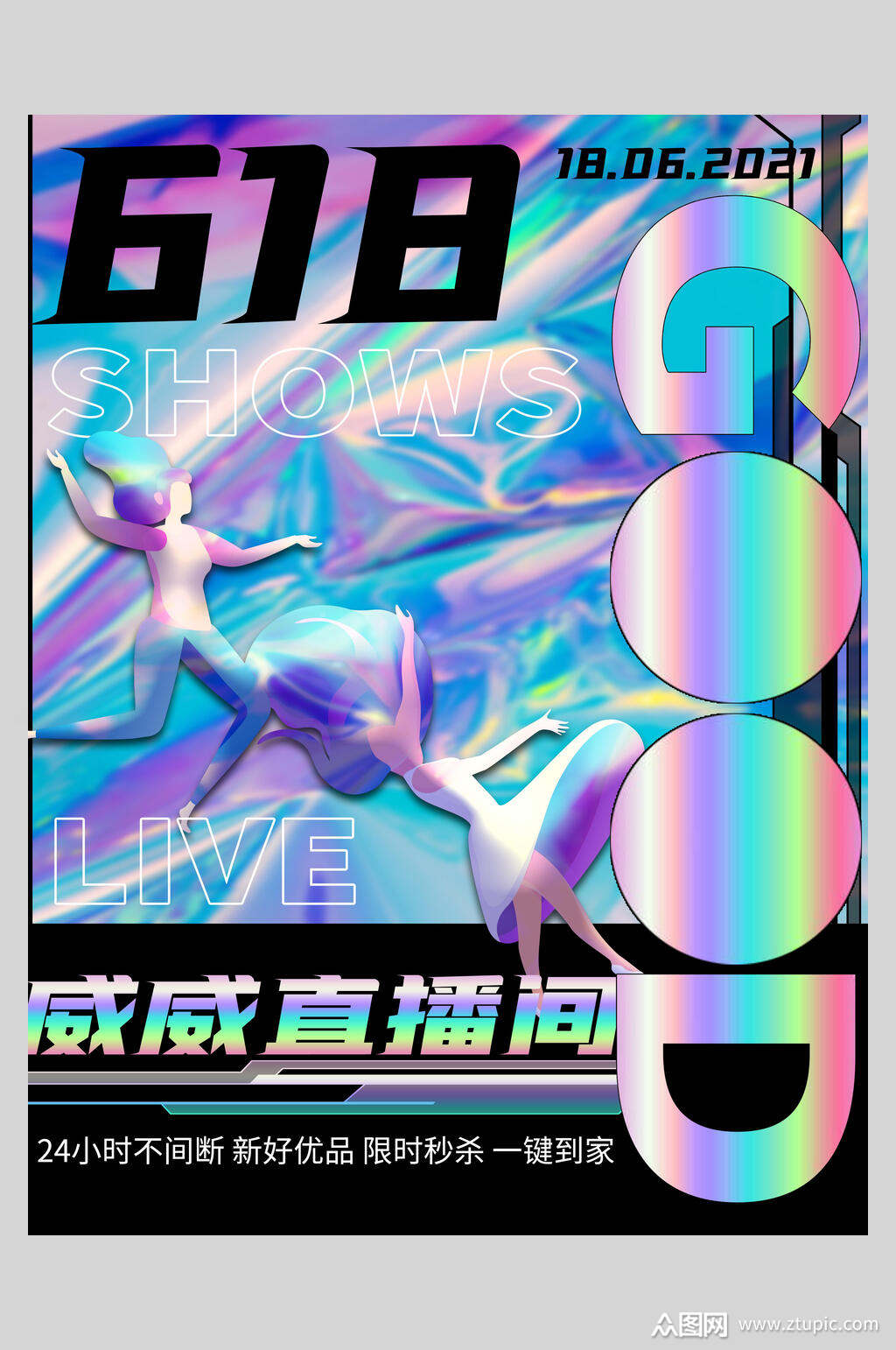 六间房直播间app下载_六间房直播大厅_六间房直播可以下载吗