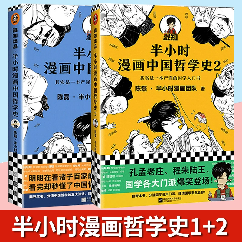 漫画下载安装app_哗咔漫画下载安装_哔咔漫画下载安装