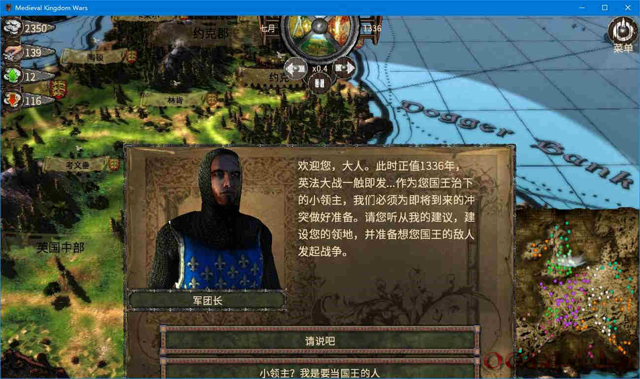 中世纪2mod_全面战争中世纪2mod_中世纪2mod弹出感叹号