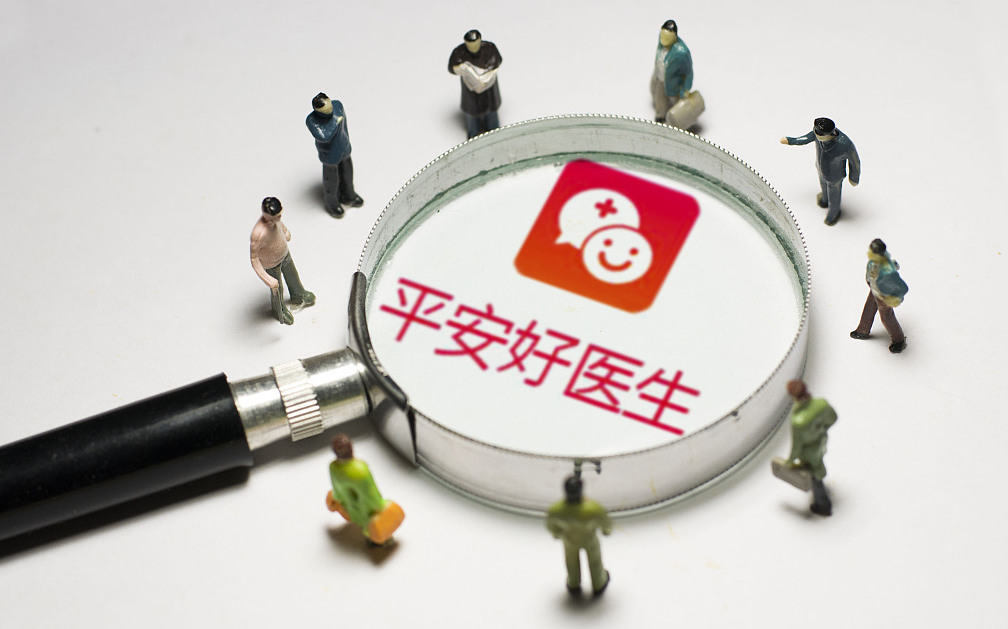 平安健康app下载及安装_平安健康app下载安装_平安健康下载