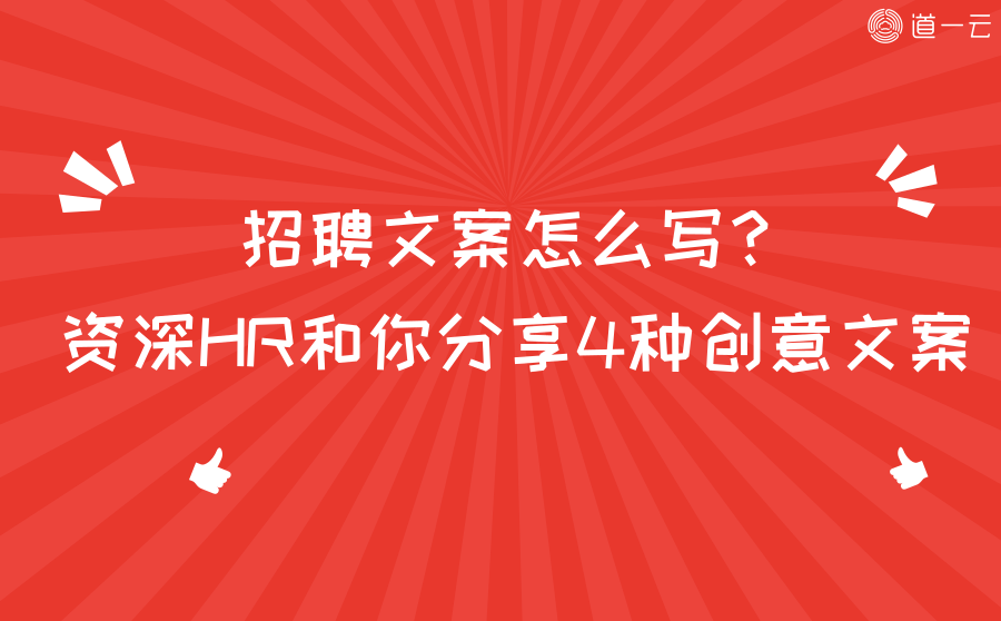 自动生成文案工具_文案自动生成_文案生成自动翻译软件