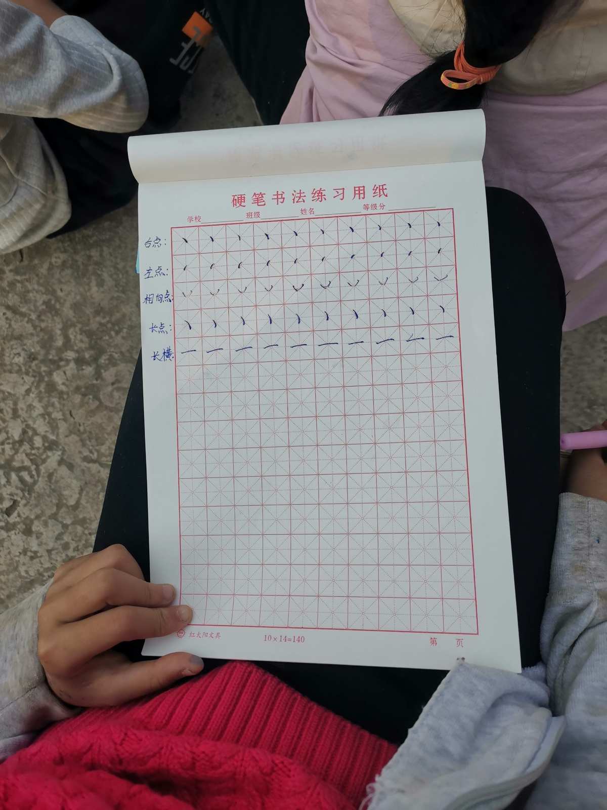 点亮右上方，撩动心弦