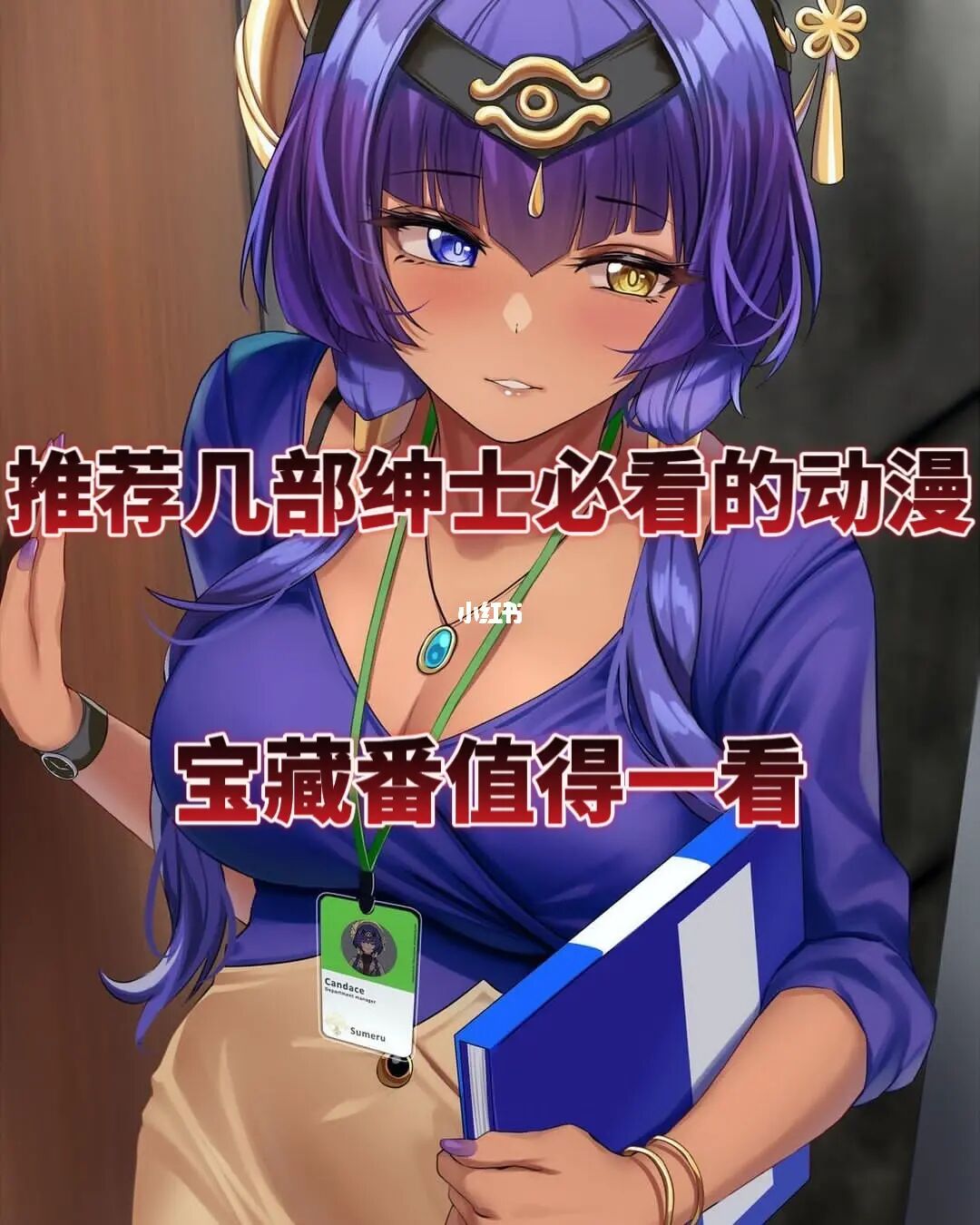 动漫黄漫视频观看_透明人间动漫免费观看_免费观看动漫禁漫