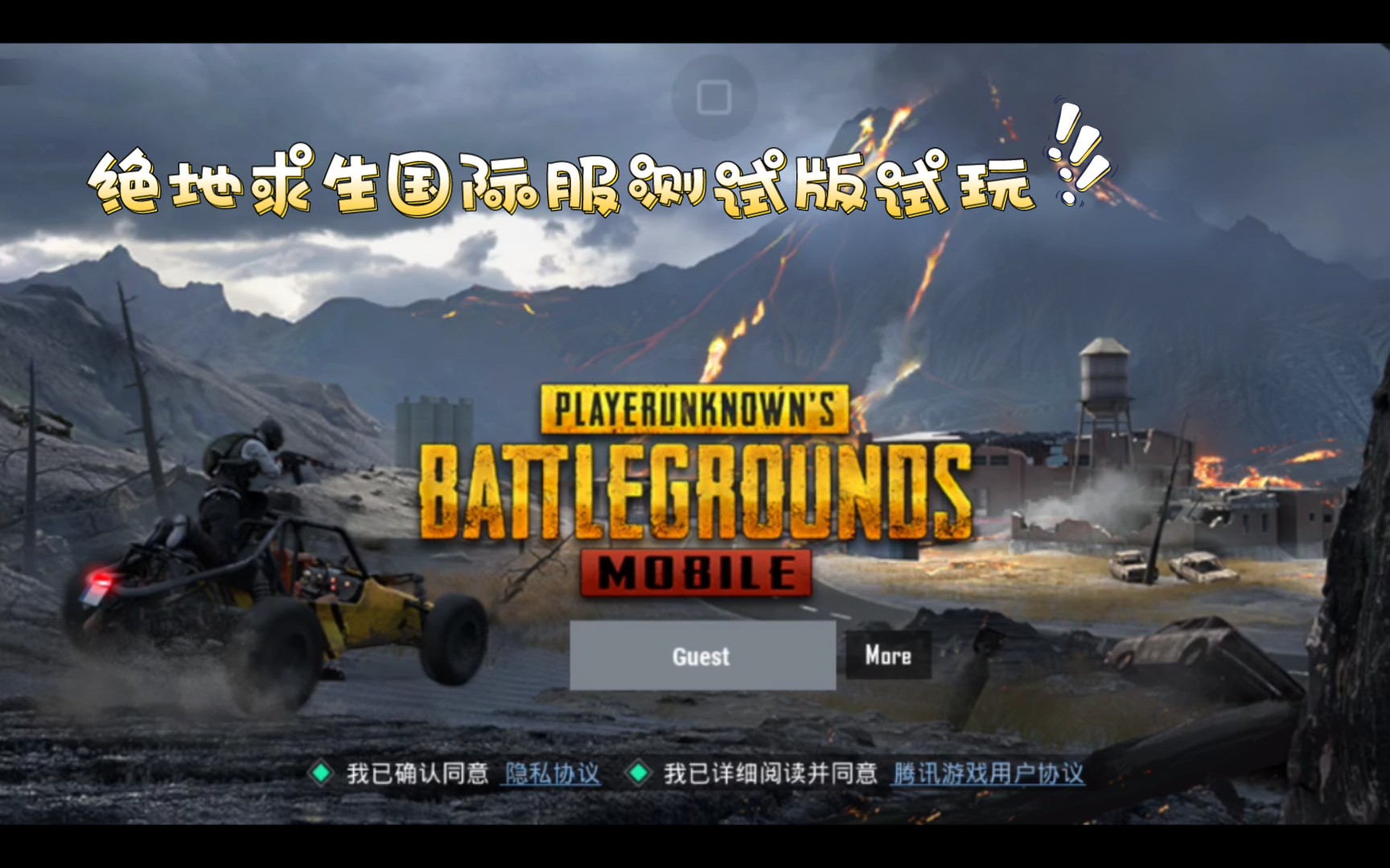 求生绝地下载软件安装_绝地下载求生_下载绝地求生的软件