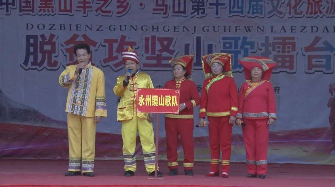 弥渡山歌_山歌弥渡山歌_弥渡山歌舞蹈视频完整版