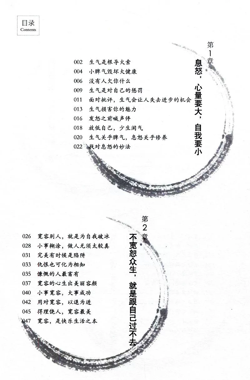 伦琴猫种族值_伦琴猫_伦琴猫性格配招