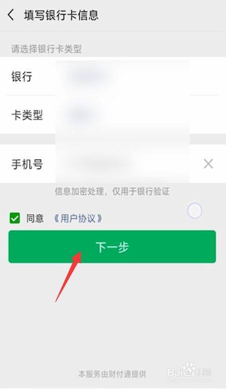 微信里能添加别人的银行卡吗_能添加微信银行卡里的钱吗_微信添加银行卡能添加存折吗