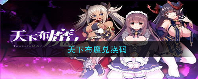 奇幻记者的布魔之旅：畅游天下布魔官网