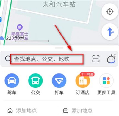 导航地图高德免费下载安装_下载导航高德地图_下载地图导航高德地图新版