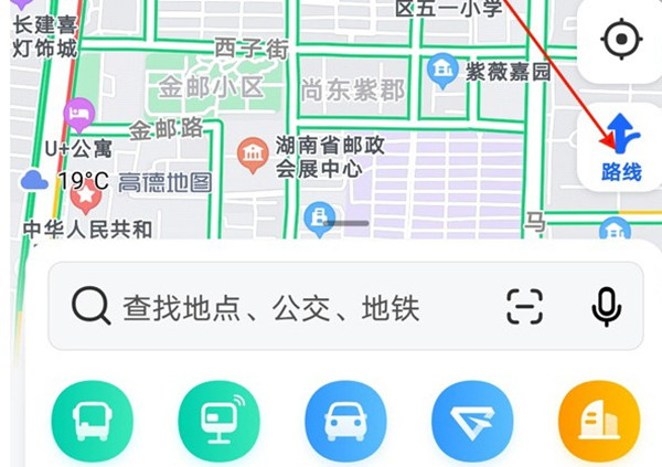 下载导航高德地图_下载地图导航高德地图新版_导航地图高德免费下载安装