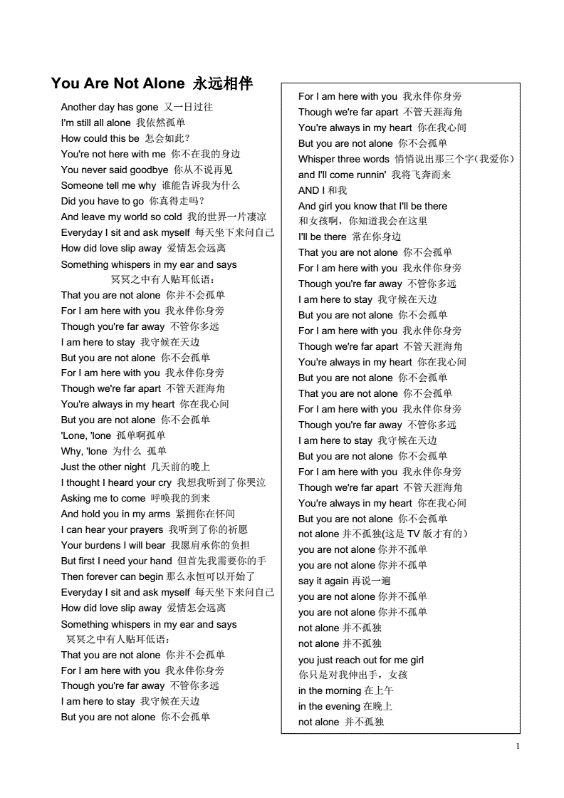 歌曲官方回答_歌曲官方回答歌词_官方回答歌词