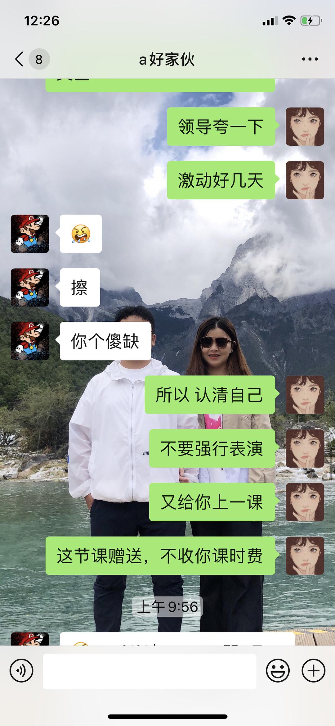 聊享会_聊享的意思_享聊