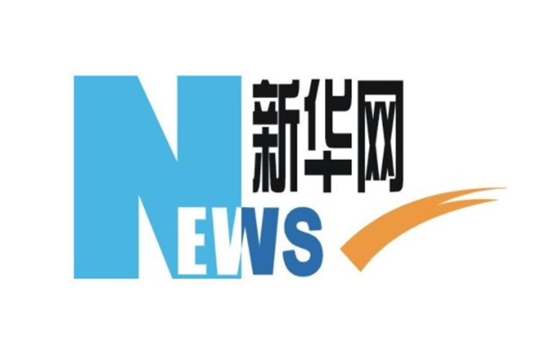 全球资讯掌握智慧，新华网app助您一键解锁