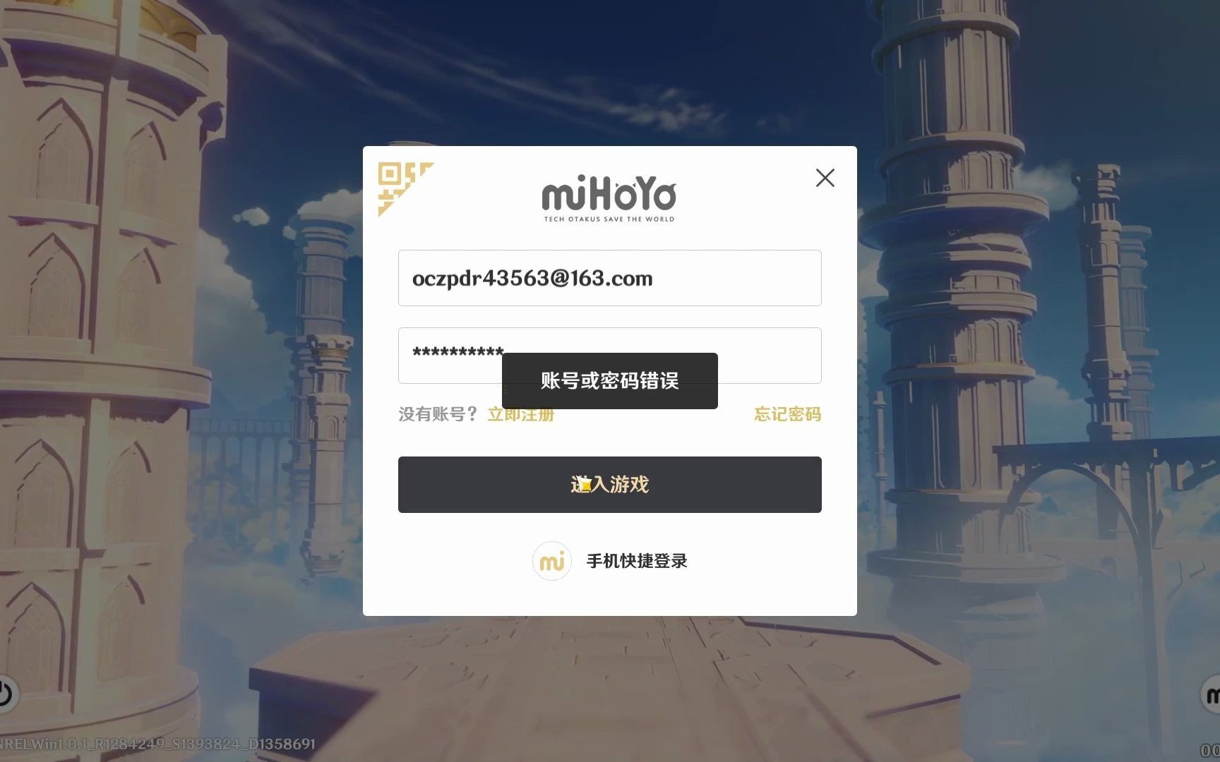 找回梦幻西游账号密码_找回梦幻西游账号要多久_梦幻西游账号找回