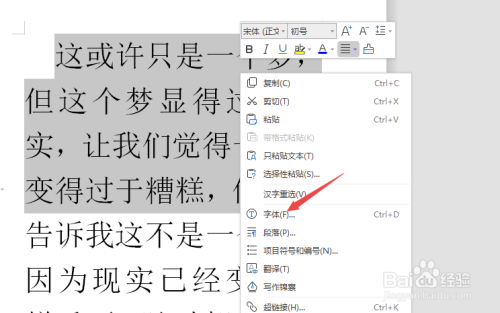 字体识别在线软件下载_字体识别在线_字体识别软件在线