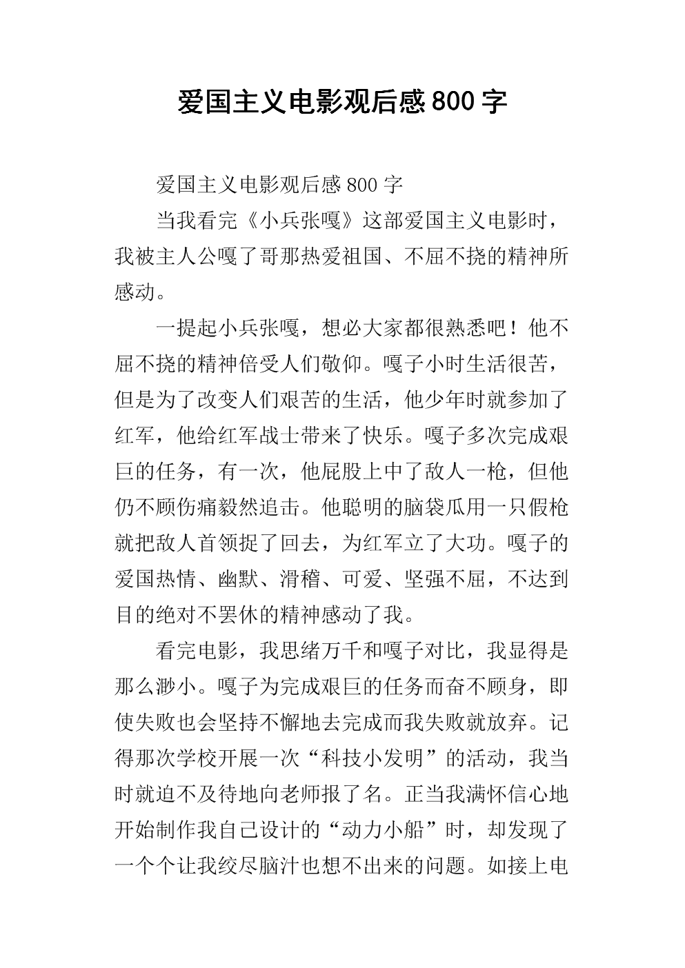 腐剧软件_哪个软件看泰剧最全还免费_免费无广告追剧软件