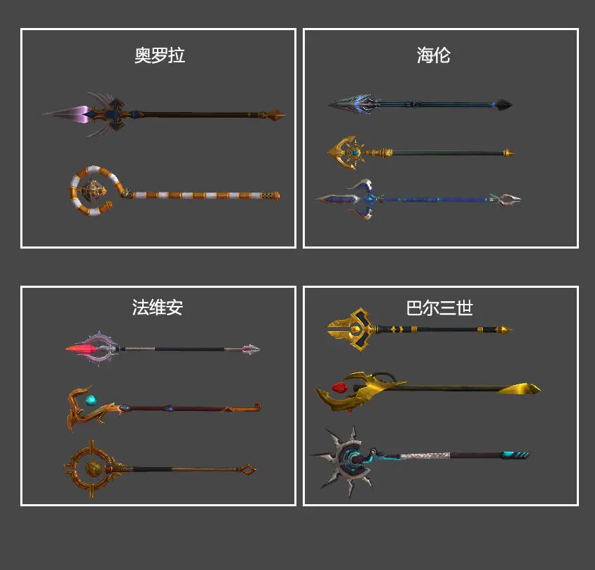 泰拉瑞亚武器大全图鉴_泰垃瑞亚武器大全_泰拉瑞亚官方武器图鉴