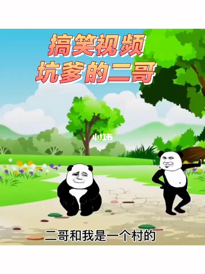 逗趣视频软件_逗趣视频_逗趣视频下载安装
