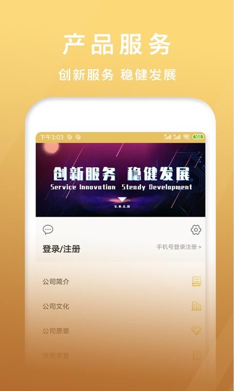 云财富app下载新版_云财富app下载新版_云财富app下载新版